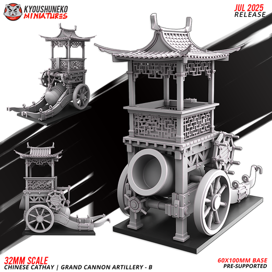 Grand Cannon Artillery - B | Chinese Cathay - Kyoushuneko Miniatures