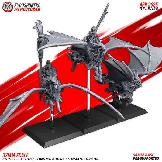 Longma Rider Command Group - Chinese Cathay - Kyoushuneko Miniatures