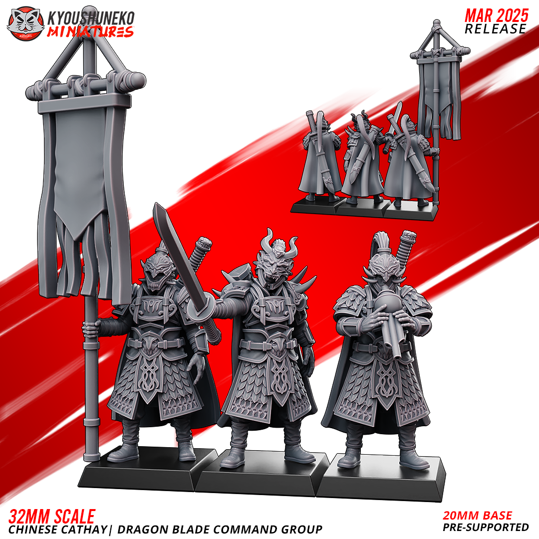 Command Group - Dragon Blade | Chinese Cathay - Kyoushuneko Miniatures