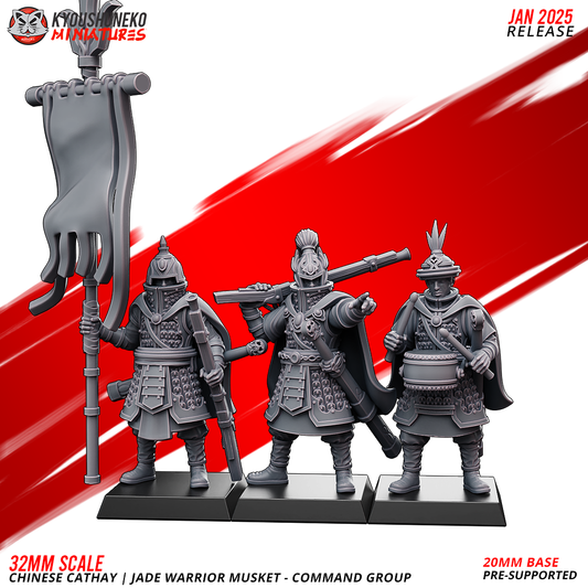 Command Group - Jade Warrior Musket | Chinese Cathay - Kyoushuneko Miniatures